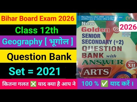 Class 12th Geography Question Bank Set 2021 |Objective Questions | Exam 2021