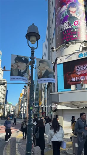 NCT Wish Encounter in Shibuya