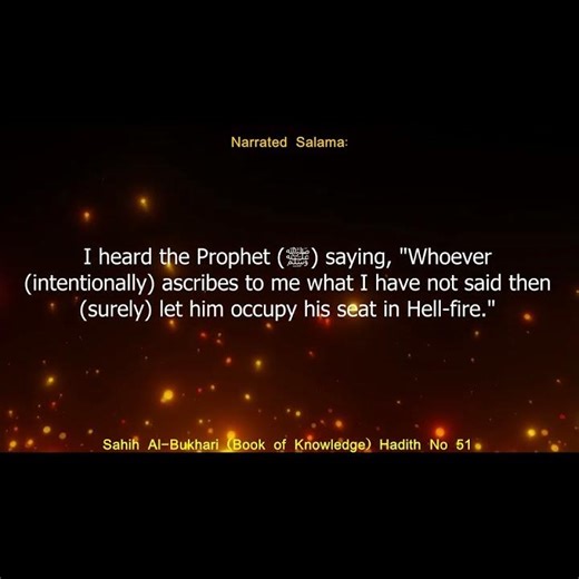 English Translation of Hadith 51 I Sahih Al-Bukhari I Book of Knowledge I Book # 3