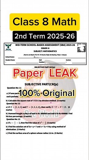 8th Class math paper 2nd term 2025 sba 8th Class ka math ka paper class 8 math paper mid term 2025