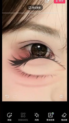 1분 만에 완성하는 메이크업 사진 편집 튜토리얼 😱 #숏팬츠 #인기 #뷰티 #두인 #메이크업 #에리카설 #편집