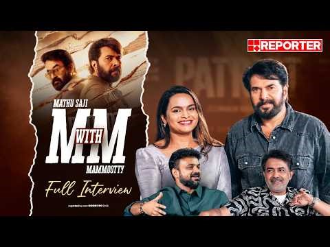 ഈ കഥ എങ്ങനെ എടുക്കുമെന്ന് ആശങ്കയുണ്ടായിരുന്നു | Patriot | Mammootty | Kunchacko Boban | Interview