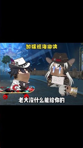 How to strengthen the patrol and ranger system?