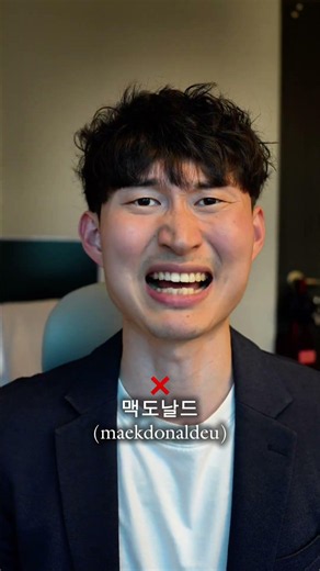 Orang Korea Selatan asli tidak pernah sebut brand dengan nama lengkapnya 😆