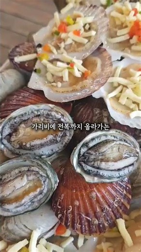 강화 화도면 지나가다 눈에 띄는 바다마을, 해안남로 코스로 저장 #강화군맛집 #화도면맛집 #해안남로맛집 #인천맛집추천 #강화군가볼만한곳