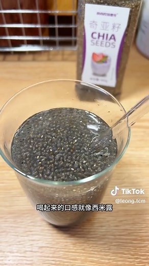 奇亚籽正确喝法与营养价值