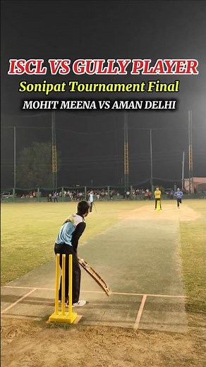 ISCL vs Gully Player 💥🔥 #cricket #ipl #t20