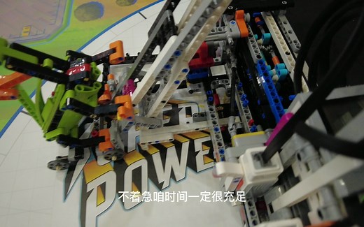 FLL世锦赛比赛场地，中国队场地赛20名！