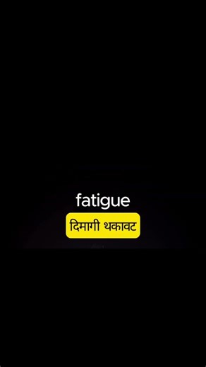 simple meaning of English learning fast ⏩