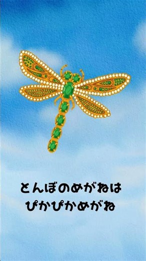 とんぼのめがね【コンクールの練習】 #ピアノ #弾ける