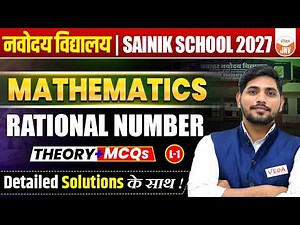 Rational Numbers | Theory + MCQs | Class 9 Maths | JNV & Sainik School 2027