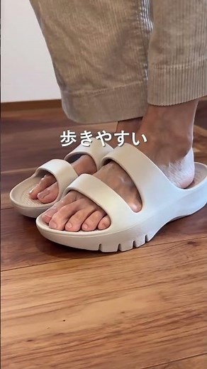 [カインズ公式]毎日履きたくなる履き心地👣 #shorts #カインズ #カインズ購入品 #便利アイテム #便利グッズ #暮らしの道具 #暮らしのアイデア #暮らしの知恵