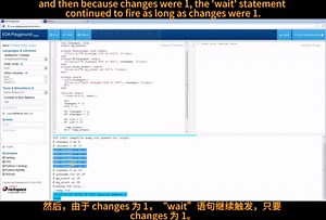 Verilog教程7 always @ event wait 语句_双语字幕
