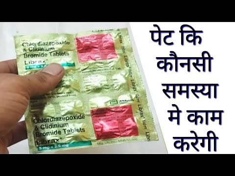 Librax tablet|Chlordiazepoxide and Clidinium Bromide tablet|Uses of Librax|Dosage|Side effect|