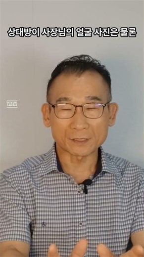 Personal Information Leak and Privacy Violation on Danggeun Market: Digital Mortician Case Study