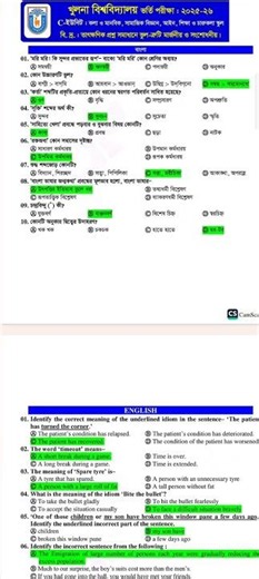 ku c unit question solve 2025।। Khulna University C Unit Question Solution 2025