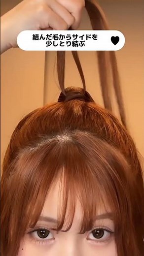体育祭ボブやミディアムもできるヘア♡ #ヘアアレンジ