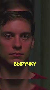 Питер Паркер помог сбежать вору с деньгами / Человек-паук (2002) #shorts