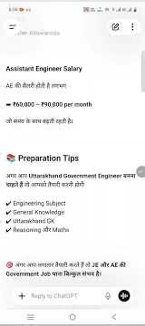 Uttarakhand JE & AE Recruitment 2026 | Qualification, Salary, Selection Process | Govt Engineer Job
