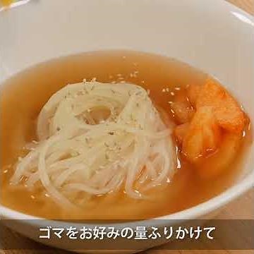 ぴょんぴょん舎「盛岡冷麺」の作り方