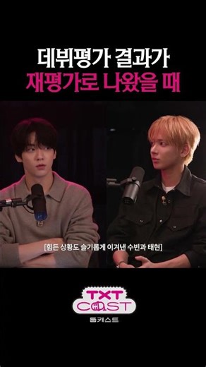오히려 좋아