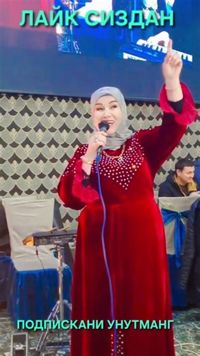 14 января 2026 г.#той #хари #свадьба #тикток #rek #aktivler #azeaktive #хиты #танцы #travel #usa