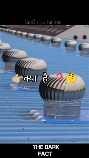 What is a turbo ventilator?#facts #shorts #turbo ventilator