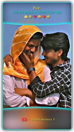 #Meri tarah tum bhi kabhi pyar karke dekho na 🤗🤣❤️🎀😅😀💞🤭😘☺️😊💗🥰🫂😍🫣