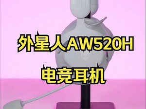 AW725H无线电竞耳机 ，杜比全景声 声势全开，AI智能降噪麦克风！