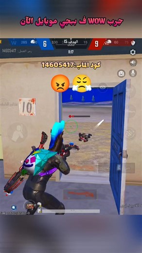 ملك الكريسبو ده مستفز بشكل😡😤 #pubgmobile #pubg #هيما_تيوب_جيمينج #Hima_Tube_Gaming #wow #laugh #omg