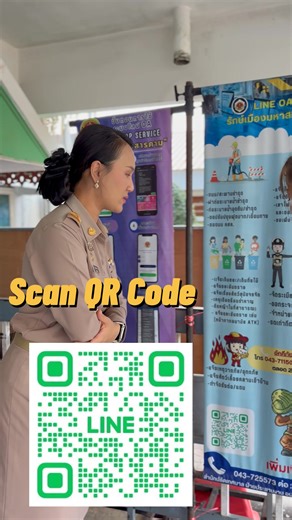 📢 แจ้งปัญหาในชุมชนได้ง่ายๆ ผ่าน Line OA รักษ์เมืองมหาสารคาม แพลตฟอร์มรับแจ้งปัญหาโดยตรงถึงเทศบาลเมืองมหาสารคาม 📲 เพียงคลิก https://lin.ee/DTNAH7h หรือสแกน QR CODE ➡️ คลิก “เพิ่มเพื่อน” (รูปคน ) ➡️ คลิก “แชท” เพื่อเริ่มใช้งาน เป็นช่องทางร้องทุกข์และขอรับบริการ เพื่อร่วมกันพัฒนาและแก้ไขปัญหาชุมชนของเรา | เทศบาลเมืองมหาสารคาม