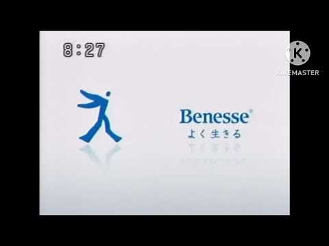 Benesse Logo History (Japan)