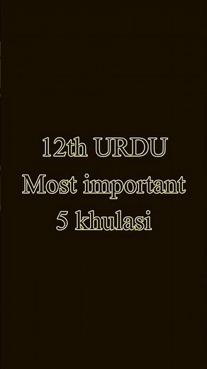12th Urdu most important 05 khulasi 2024 #2ndyearurduguess