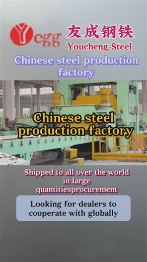 Understanding Stainless Steel Manufacturing Processes