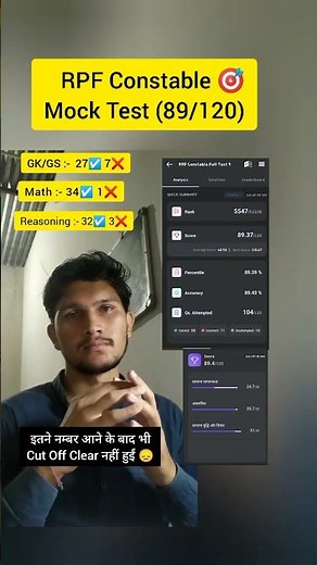 RPF Constable (89/120) 🎯📍 || #ssc #rpf #shorts #explore