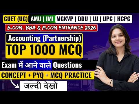 Accounting Top 1000 MCQ | B.Com / BBA Entrance 2026For MGKVP, DDU, LU UP Entrance Exam 2026