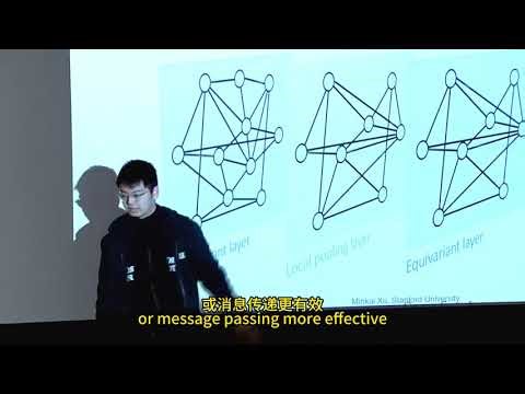 CS224W：基于图形的机器学习 第3集 （全50讲） 【斯坦福大学】主讲人：Jure Leskovec｜第3集（全50集）#人工智能公开课