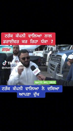 Discover King Stone Slinger Techniques