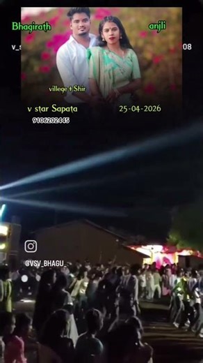 v star band #new program add 25-4-2026(9106202445)