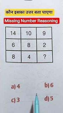Logical Reasoning Tricks, upp, ssc gd, mts, rrb, ntpc, ssc cgl, police , kvs, chsl, Reasoning Class,