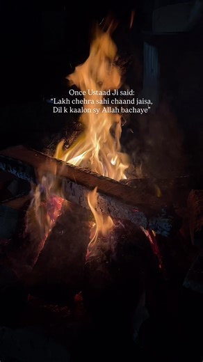 Explore Aesthetic Poetry and Bonfire Inspirations