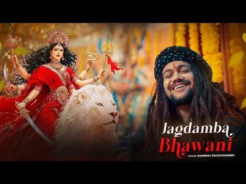 Jagdamba Bhawani | Hansraj Raghuwanshi | Navratri Special Bhajan 2026 | Jai Mata Di