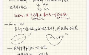 【优化视角】尝试去讲解控制与优化之间的联系丨凸优化丨数值优化丨无约束优化丨等式约束优化丨KKT条件丨QP丨LQR丨模型预测控制MPC