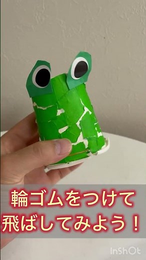 輪ゴムと紙コップでおもちゃづくり【風とゴムの力のはたらき】 #小学校 #小学校理科 #理科#３年#科学#science #風やゴムの力のはたらき#実験