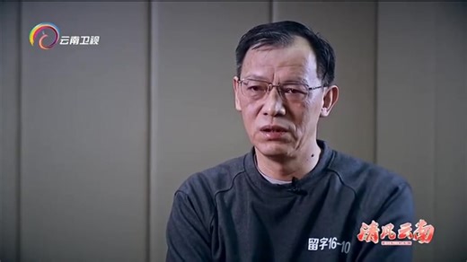 党风廉政教育片《八小时之外》