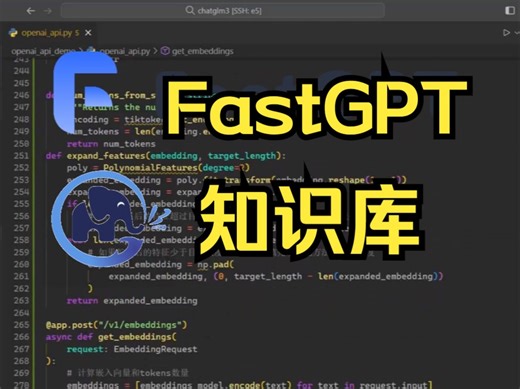 如何使用chatglm3+fastgpt做自己的知识库