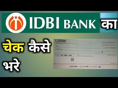 Idbi Bank Ka Check Kaise Bhare | How To Fill Idbi Cheque