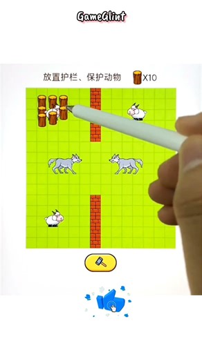 Install guardrails to protect animals #shorts #viral #trending