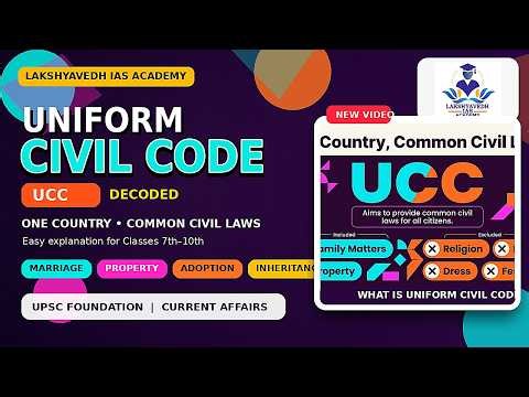 Uniform Civil Code (UCC) Decoded | One Country, Common Civil Laws | UPSC Foundation