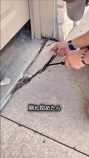 How to fix a collapsed floor